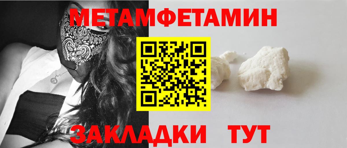 Амурск  Амфетамин Розовый  АМФ  Вход с VPN 