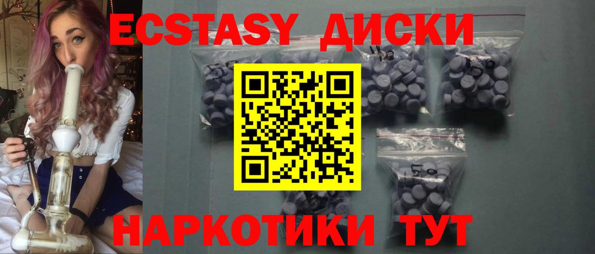 Экстази Punisher  Вход с VPN  Амурск 