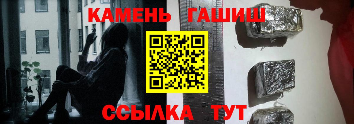 ГАШИШ 40% ТГК  Вход с VPN  Гашиш индика сатива  Гашиш  Амурск 