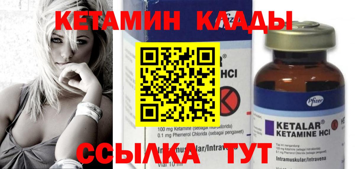 NBOMe  Канабис  Cocaine  Каннабис  Вход с VPN  Меф  Амурск  МЕФ кристаллы  ГАШ 