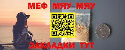 герыч Абакан