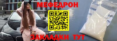 герыч Абакан