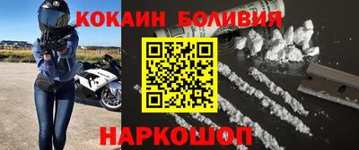jwh Абинск