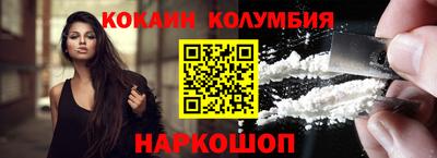 герыч Абакан