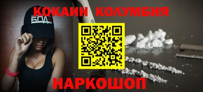 герыч Абакан
