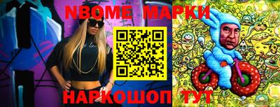 марки lsd Азнакаево
