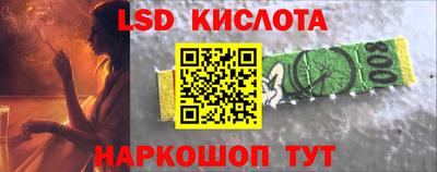 марки lsd Азнакаево