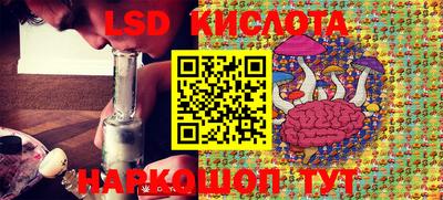 марки lsd Азнакаево