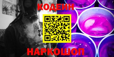 герыч Абакан