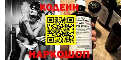 герыч Абакан