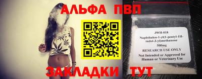 герыч Абакан