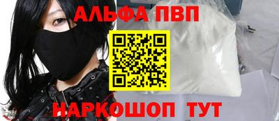 jwh Абинск