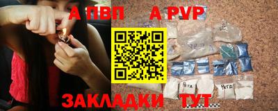 герыч Абакан