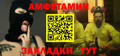 герыч Абакан