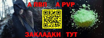 герыч Абакан