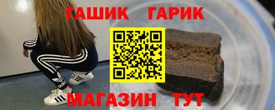 герыч Абакан