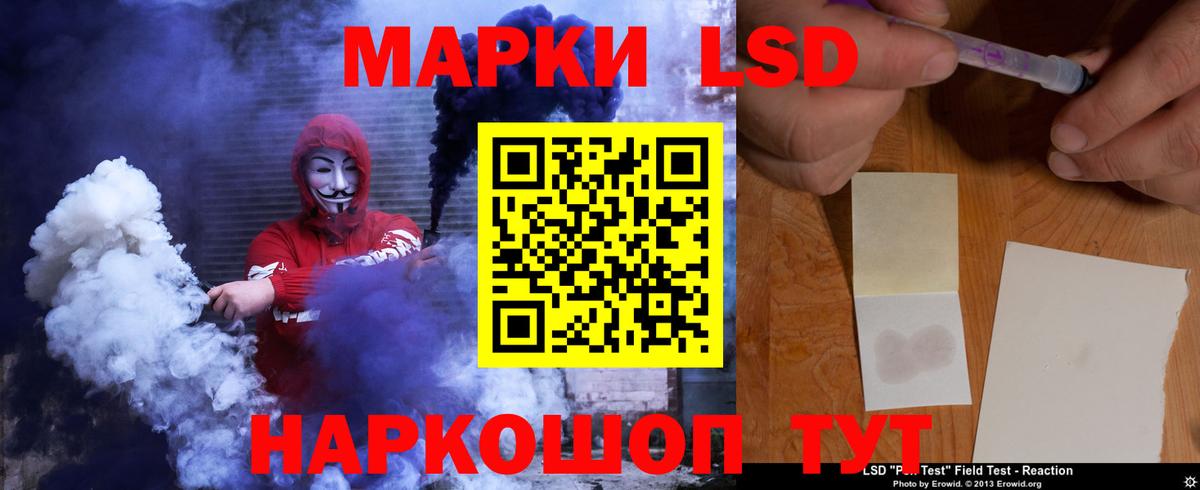 Амурск  LSD-25 экстази кислота  LSD-25 экстази кислота  LSD-25 экстази  Вход с VPN 
