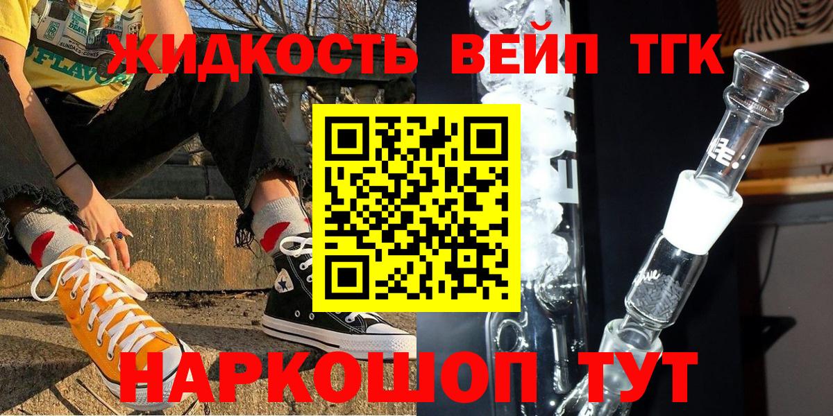 ТГК Wax  Вход с VPN  Амурск 