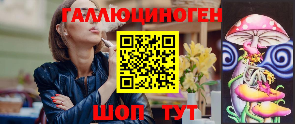 Псилоцибиновые грибы MAGIC MUSHROOMS Амурск